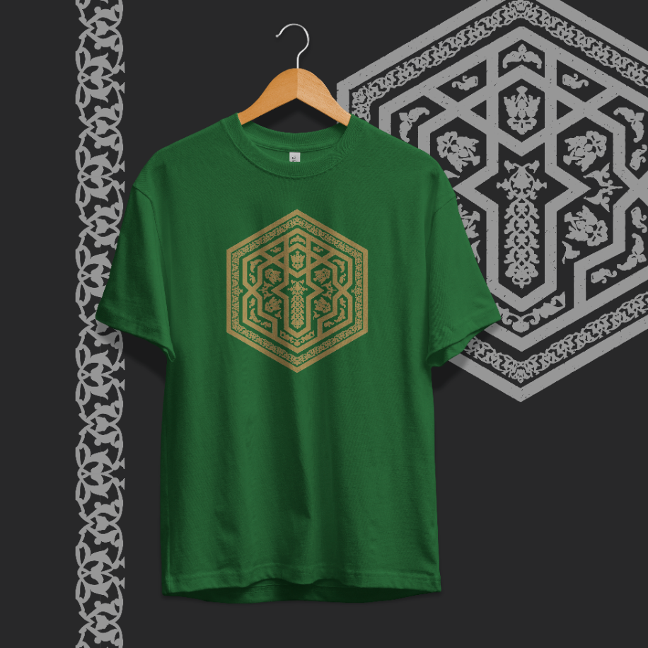 Divriği Ulu Camii Taç Kapısı Yıldızı Basklı Basic T-Shirt