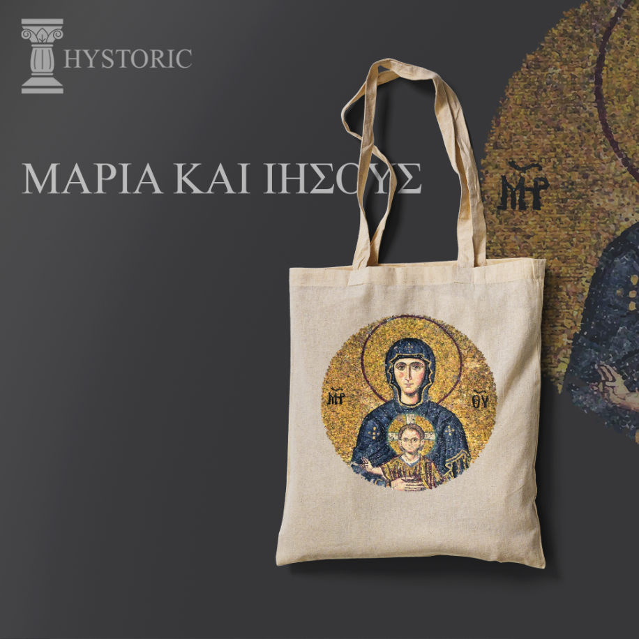Ayasofya Çocuk İsa ve Meryem Baskılı Bez Çanta